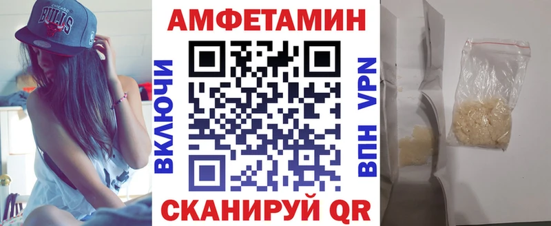 АМФЕТАМИН Розовый  Нижний Тагил 