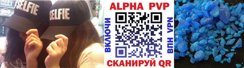 Alpha-PVP СК КРИС  Нижний Тагил 