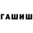 Альфа ПВП Соль Mukan Mukan