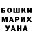 ГЕРОИН хмурый Gunartur DP