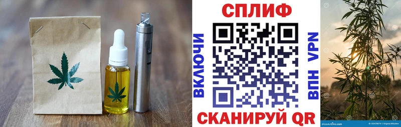 купить   Нижний Тагил  Еда ТГК марихуана 