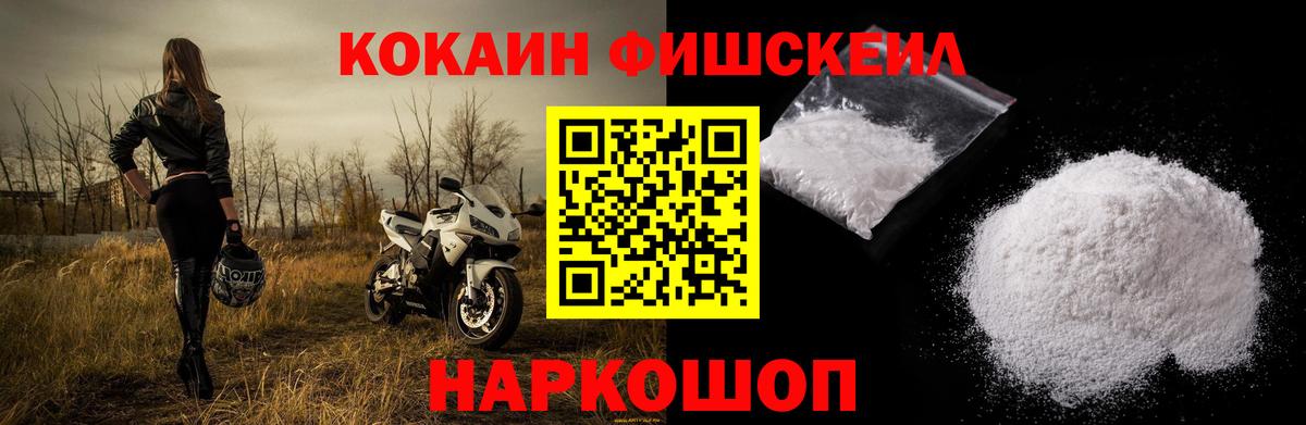 Cocaine  Вход с VPN  Нижний Тагил  Cocaine 98%  Кокаин Columbia 