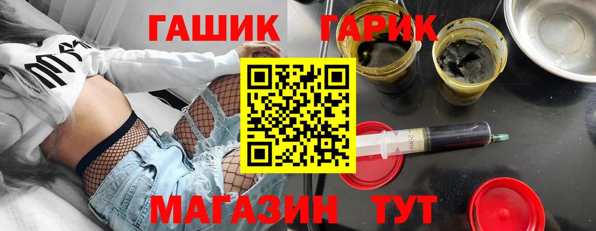 ГАШИШ  ГАШ убойный  Нижний Тагил  Вход с VPN  ГАШИШ Cannabis 
