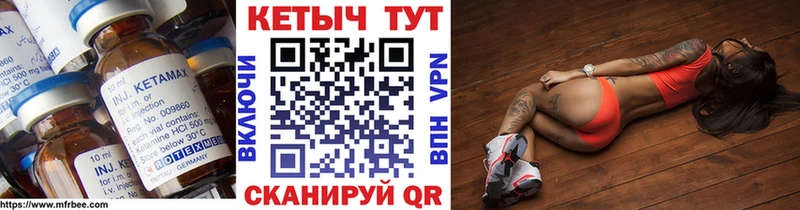 Кетамин ketamine  где найти   Нижний Тагил 