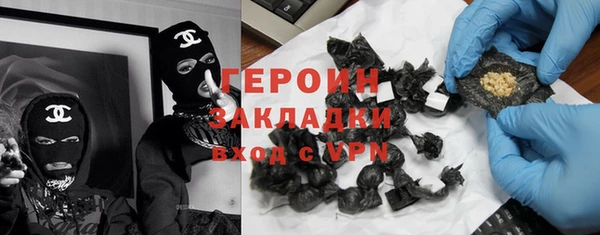 ПСИЛОЦИБИНОВЫЕ ГРИБЫ Абдулино