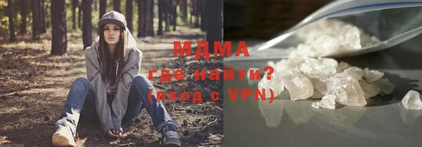 кристаллы Абинск