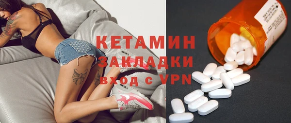 ПСИЛОЦИБИНОВЫЕ ГРИБЫ Абдулино