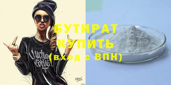 кристаллы Абинск