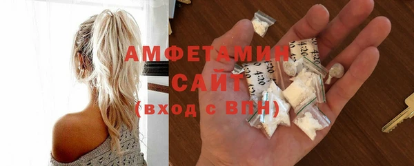 альфа пвп VHQ Алзамай