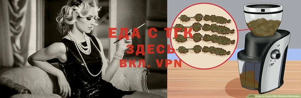 кристаллы Абинск