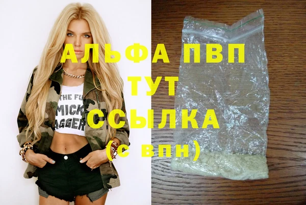 кристаллы Абинск