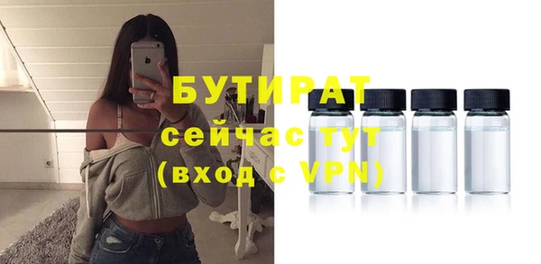 кристаллы Абинск