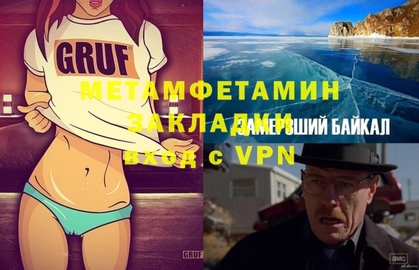 амф Абаза