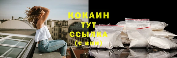 кристаллы Абинск