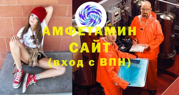 альфа пвп VHQ Алзамай