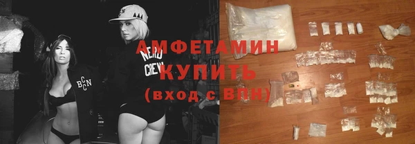 амф Абаза