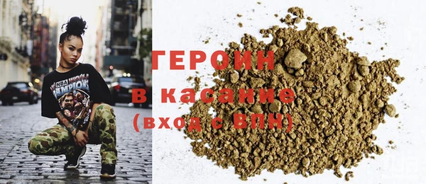 кристаллы Абинск