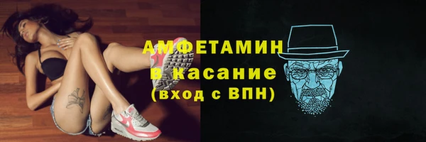 мефедрон мука Алексин