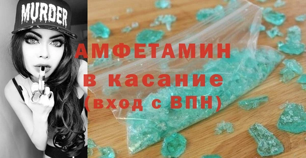 амф Абаза