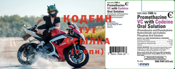 амф Абаза