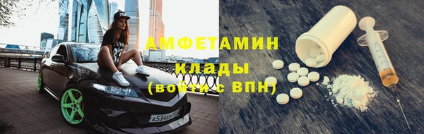 мефедрон мука Алексин