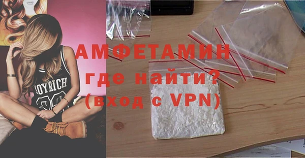 альфа пвп VHQ Алзамай