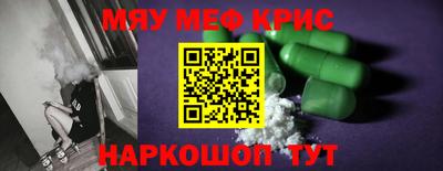 молекула духа Заволжье