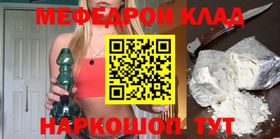 молекула духа Заволжье