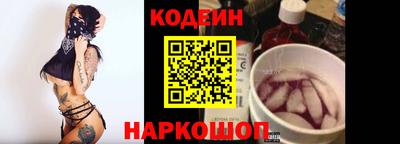 молекула духа Заволжье
