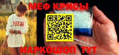 молекула духа Заволжье