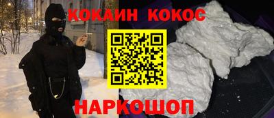 прущие грибы Жуковский