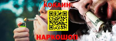 марихуана Заводоуковск