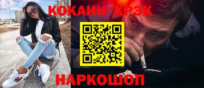 соль курить ск Новоалександровск