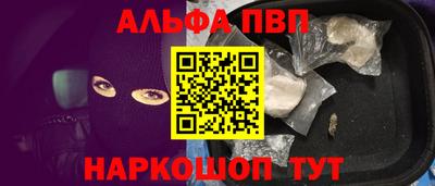 марихуана Заводоуковск