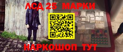 марихуана Заводоуковск
