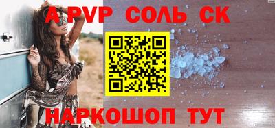 марихуана Заводоуковск