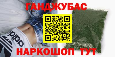 прущие грибы Жуковский