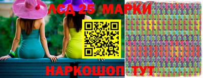 молекула духа Заволжье