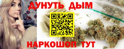 марихуана Заводоуковск