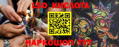 марихуана Заводоуковск