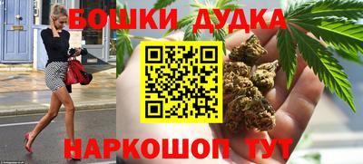 прущие грибы Жуковский