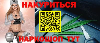 марихуана Заводоуковск