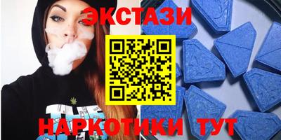 молекула духа Заволжье