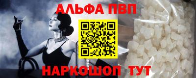 марихуана Заводоуковск