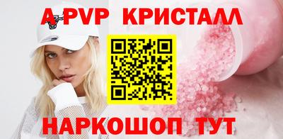 прущие грибы Жуковский