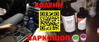молекула духа Заволжье