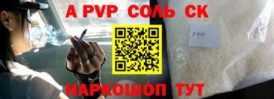 кокаин перу Новоалтайск