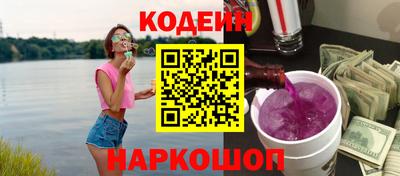 молекула духа Заволжье
