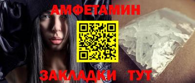 молекула духа Заволжье