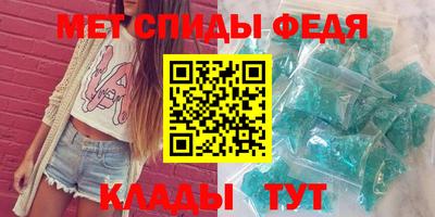 молекула духа Заволжье
